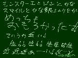 [2011-07-20 00:06:06] きゃはっ３