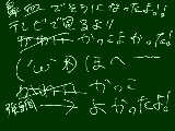 [2011-07-20 00:09:14] きゃはっ４