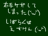 [2011-07-20 18:03:41] あかんわーーーーーーーーーー