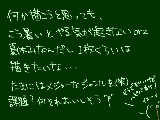 [2011-07-21 17:54:56] 台風どこ行った