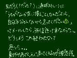 [2011-07-21 18:30:30] 友達関係について