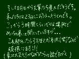 [2011-07-21 18:35:02] 県大について