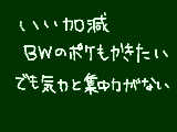 [2011-07-22 14:19:05] さて、どうしたものか・・・