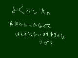 [2011-07-23 20:07:10] これ書いてる時もしょっちゅうなったぜ…　　　てか今もなったし…