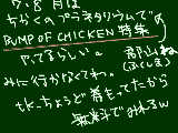 [2011-07-24 01:33:55] いつ見れるか分からないけど楽しみ