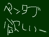 [2011-07-24 10:34:30] うおーーーー