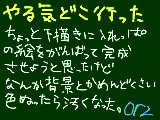 [2011-07-27 11:47:44] そこのやる気ちょっとこっち来いや