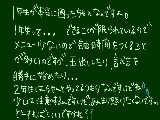 [2011-07-27 14:53:47] こそっと相談