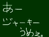 [2011-07-28 13:07:16] 無題