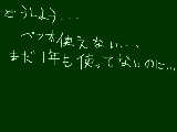 [2011-07-28 16:15:37] コード上にあげると使えることが判明しました。