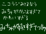 [2011-07-28 22:50:37] ニコラジなう