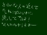 [2011-07-29 13:25:56] 嫌いな人が今３・４人います＾＾♪