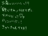 [2011-07-29 23:05:40] あああああああっ