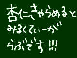 [2011-07-30 16:54:01] どれくらい好きかと言うと、一週間はこの二品で生きられます！！