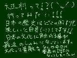 [2011-08-01 09:06:04] 日本はアニメ文化よりも、生活文化のほうが素敵