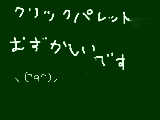 [2011-08-01 09:09:29] ちなみに初絵日記です