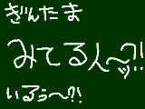 [2011-08-01 18:34:08] 銀魂見てる人～（笑)