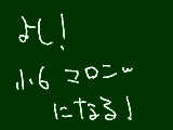 [2011-08-01 20:40:13] なんか変だけどいいや！！（よくないぞ