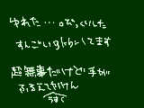 [2011-08-02 00:03:59] 震度４て…。あー怖かった…。みなさん大丈夫ですか!?