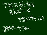 [2011-08-02 15:34:02] 無題