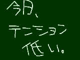 [2011-08-02 21:06:46] それかテンション空回り・・・