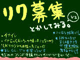 [2011-08-03 11:39:09] ～終了しました！～　