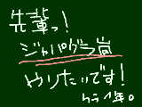[2011-08-03 20:13:23] ジャパグラ嵐やりたいです！