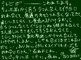 [2011-08-03 20:37:10] うわああああ