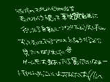 [2011-08-03 20:49:16] トキヤ君かっこいいよおおおおおお！！