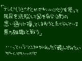 [2011-08-03 20:54:47] 本当にあったら題名とか教えてくれませんか…←