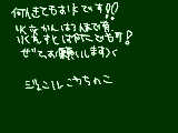 [2011-08-04 21:57:09] うちの娘描いてもいいのよっていう方はコメントお願いします＞＜