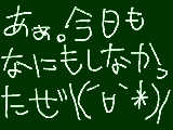 [2011-08-06 11:03:48] つぶやき