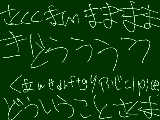 [2011-08-06 18:29:34] きどうゴーｇッグルがちがう!さくま大人になってｒｒｒるるｈぢｄｊろｌｖくぁｇｇｈ