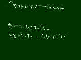 [2011-08-07 10:23:20] ｾｲｿﾞﾝｾﾝﾘｬｸｰ!