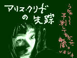 [2011-08-07 16:11:38] 今日の映画『アリス・クリードの失踪』よく内容知らないで観るからたまにこういう作品にめぐりあう、色んな意味でドキドキ