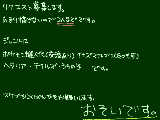 [2011-08-08 00:00:25] 閉め切りました