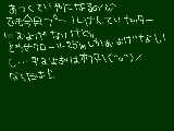 [2011-08-08 12:22:39] 今日はとてもとても暑いですね(~Q~;)