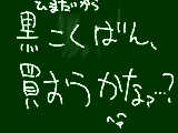 [2011-08-08 15:16:56] ひまだからって、なんだよ