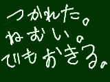 [2011-08-09 14:56:34] どっちだよ！？ってね・・・