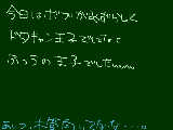 [2011-08-09 19:03:18] 久しぶりに会ったぉ＾ω＾