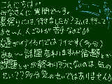[2011-08-09 21:30:19] 細かいわ、バーカ・・・