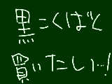 [2011-08-09 22:29:25] が、ネタがない。＾ｐ＾