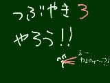 [2011-08-09 22:52:25] 決意（（無駄にそういうのは決意とかハッキリ言うんだなオイ。