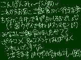 [2011-08-10 19:01:40] にゃははは・・・ご飯だぁ～～＾＾