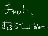 [2011-08-10 21:21:17] ２１時３０分からだってさ。