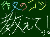 [2011-08-11 22:30:54] 教えてっ‼