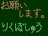 [2011-08-11 22:40:05] 募集