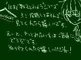 [2011-08-12 16:03:20] vocaloidで10まで数えてみよう。シリーズお