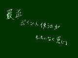 [2011-08-12 20:48:36] 少ないわけじゃないのについもったいなく感じちゃう…