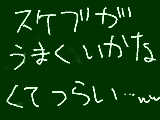 [2011-08-12 22:32:01] ケチってないで、ポイントつかおうかな・・・、や、やめときましょう・・・